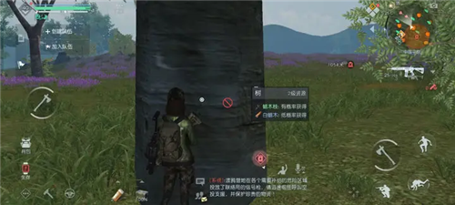 黎明觉醒白蜡木怎么获得