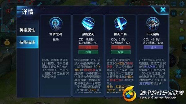 王者荣耀铠