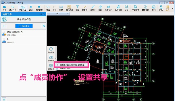 cad快速看图标注看不见恢复步骤