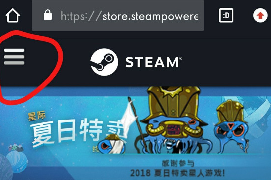 steam账号改密码方法