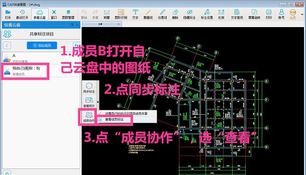 cad快速看图标注看不见恢复步骤