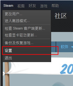 steam账号改密码方法