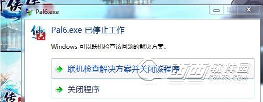 仙剑奇侠传6