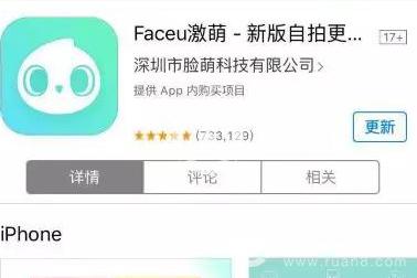 抖音高达头盔特效是什么软件