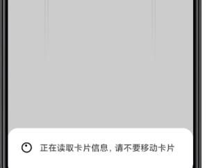 miui12模拟加密卡添加教程
