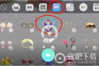 抖音高达头盔特效是什么软件