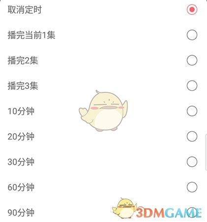《云听》定时关闭设置方法
