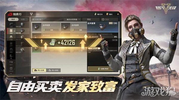 超凡先锋衰弱状态是什么