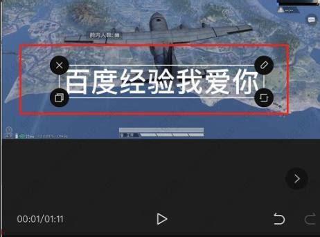 电脑上剪映如何加字幕和配音