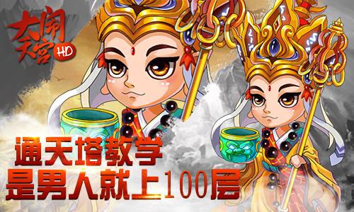 天天都要萌萌哒