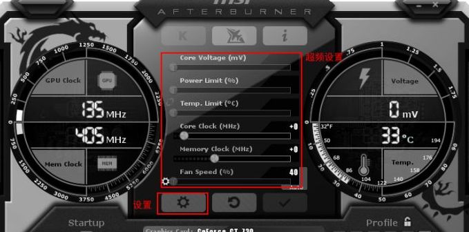msi