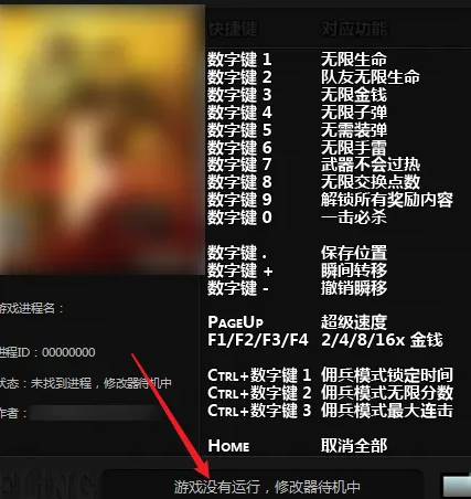 风灵月影怎么用