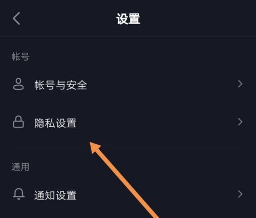 抖音关闭在线状态怎么弄详细教程