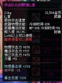 DNF卡勒特指挥部攻略汇总