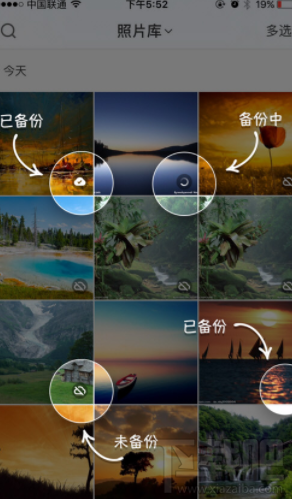时光相册怎么备份照片