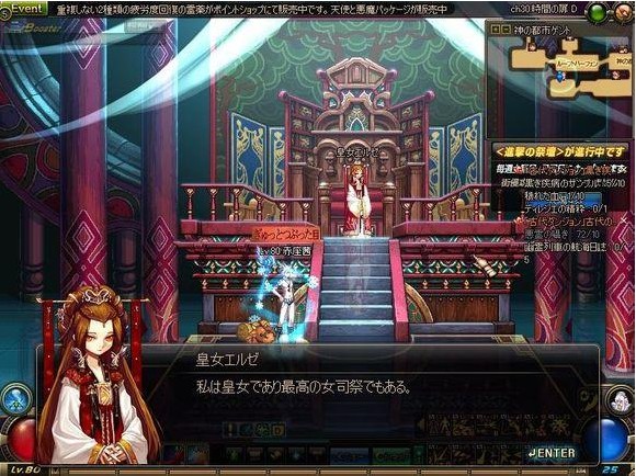 DNF卡勒特指挥部攻略汇总