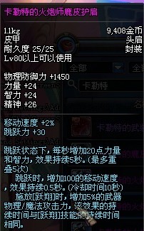 DNF卡勒特指挥部攻略汇总