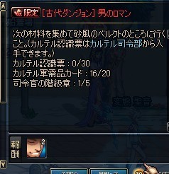 DNF卡勒特指挥部攻略汇总