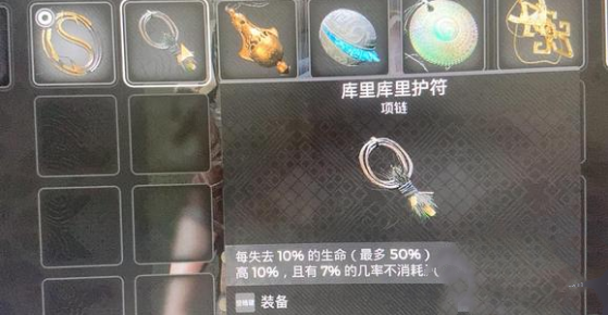 遗迹2遥远森林鸟怎么离开鸟巢