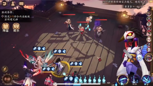 阴阳师残局得胜星火夜怎么通关
