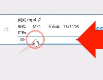 swf文件怎么转换成mp4详细教程