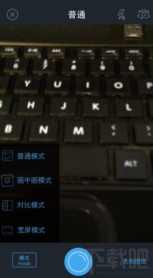 足记app怎么加文字