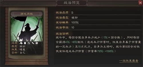 三国志战略版董卓咋样