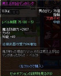 DNF卡勒特指挥部攻略汇总