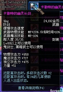 DNF卡勒特指挥部攻略汇总