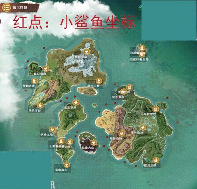 创造与魔法小鲨鱼多少级可以抓