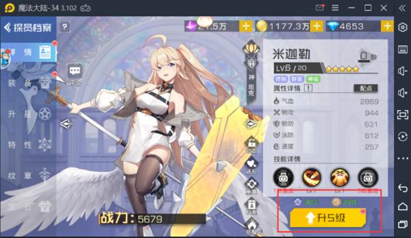 双生幻想手游关于兽族角色选择建议具体介绍