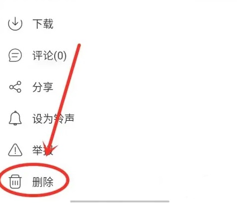网易云的听书记录怎么删除