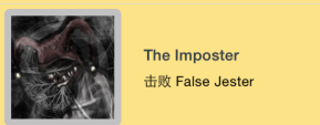 盐和避难所全boss攻略