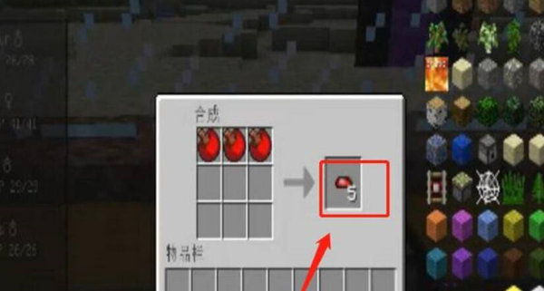 我的世界神奇宝贝大师球获取攻略