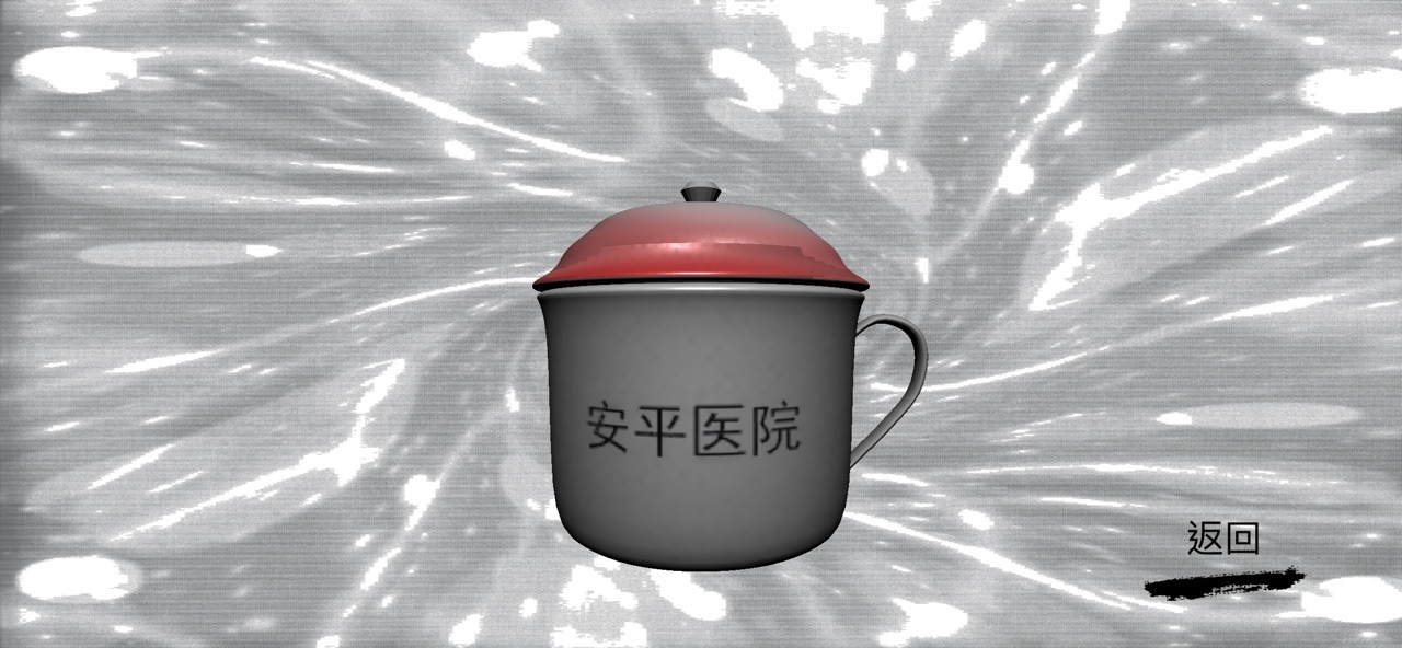 孙美琪疑案线索水杯位置介绍