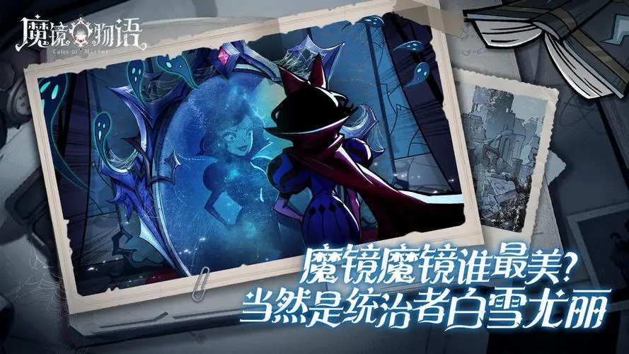魔镜物语怎么让角色快速的获得到经验奖励