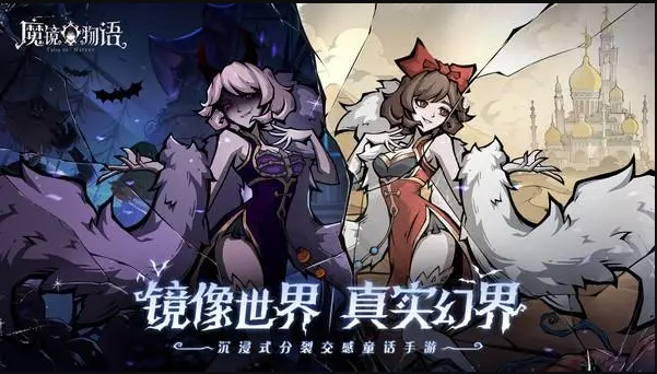 魔镜物语怎么让角色快速的获得到经验奖励