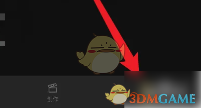《即录剪辑》注销账号方法