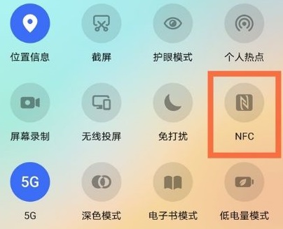 荣耀x50nfc在哪