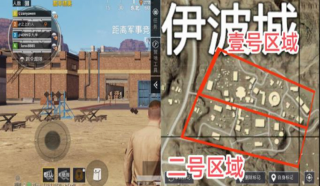 和平精英伊波城快速发育蹲守方法