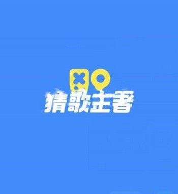 原神三周年猜歌入口位置攻略