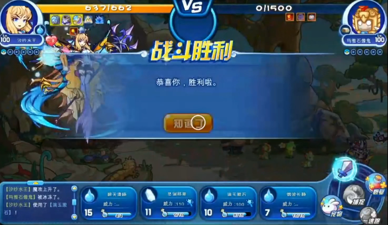洛克王国久远的雕像玩法攻略