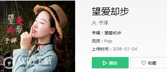 总想要找你问个清楚是什么歌