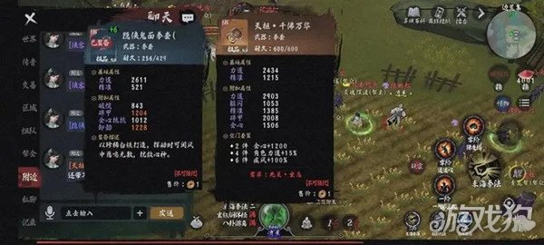 异侠传道消魔长幽梧怎么打