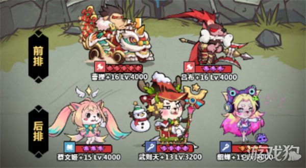 王者猎人推图最快阵容