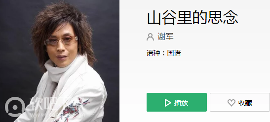 向远方挥挥手那是爱情的方向是什么歌