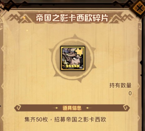 艾尔多战记马子是谁