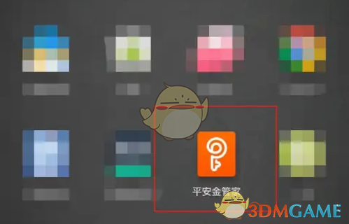 《平安金管家》账户余额查看方法
