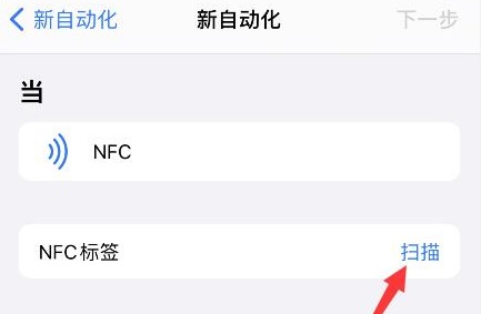 快捷指令怎么添加门禁卡
