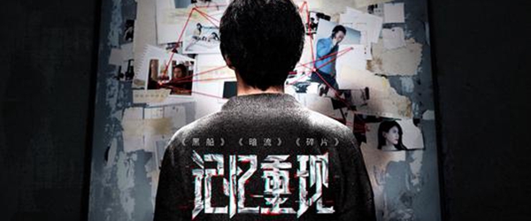 记忆重现钥匙获取位置